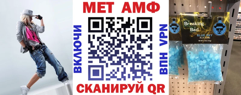 Амфетамин 97% Аргун
