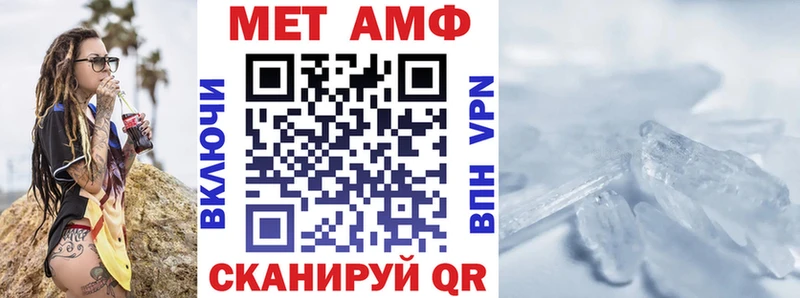 купить наркотики сайты Аргун АМФ VHQ