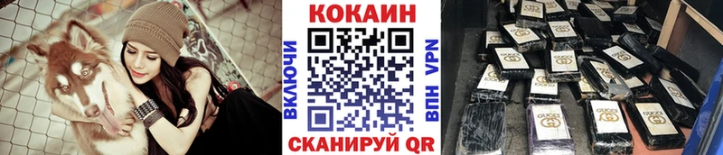 blacksprut ссылка  где можно купить наркотик  Аргун  КОКАИН Колумбийский 