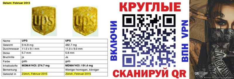ЭКСТАЗИ DUBAI  MEGA зеркало  Аргун 