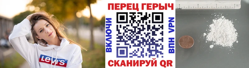 ГЕРОИН Heroin даркнет сайт Аргун