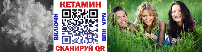 купить  сайты  OMG как зайти  Кетамин VHQ  Аргун 