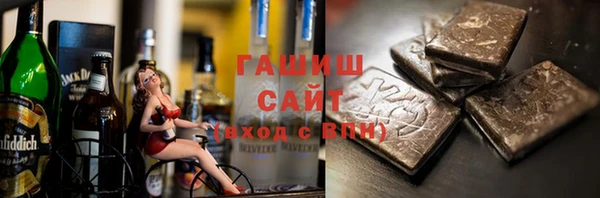 соль курить ск Алексеевка