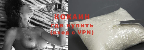 соль курить ск Алексеевка