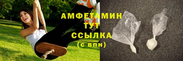 соль курить ск Алексеевка
