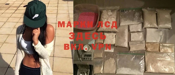 спайс Алзамай