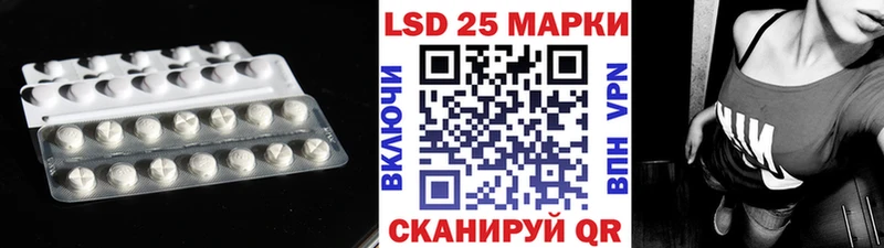 ЛСД экстази кислота  Аргун 