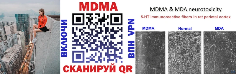 МДМА кристаллы  Аргун 