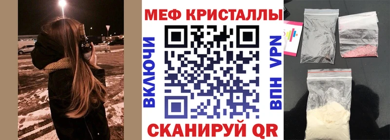 даркнет сайт  мега зеркало  МЯУ-МЯУ мяу мяу  Аргун 
