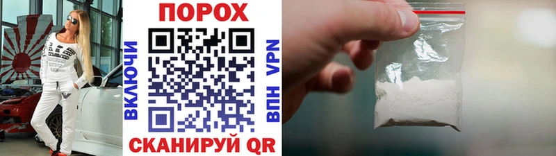 Первитин кристалл  Аргун 