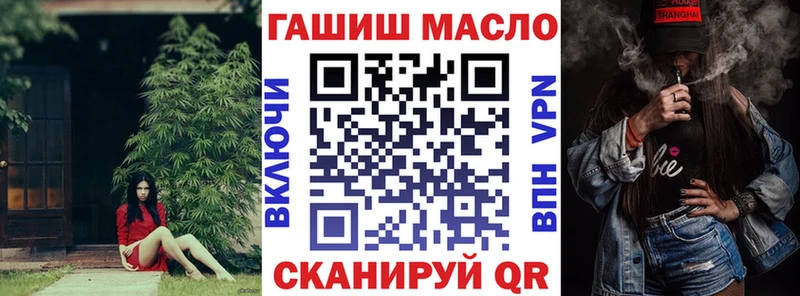 наркотики Аргун Дистиллят ТГК гашишное масло